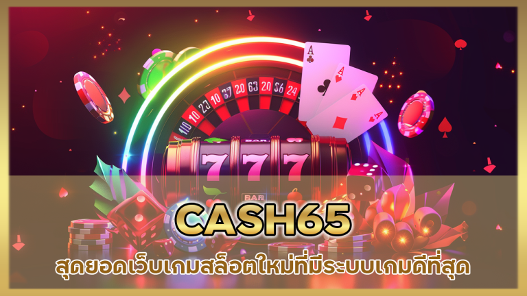 CASH65