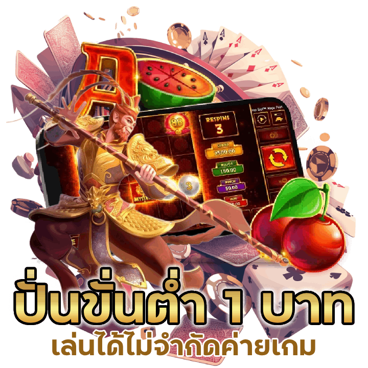 RICH168BETSLOT ปั่นสล็อตขั่นต่ำ 1 บาท