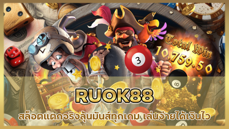 RUOK88