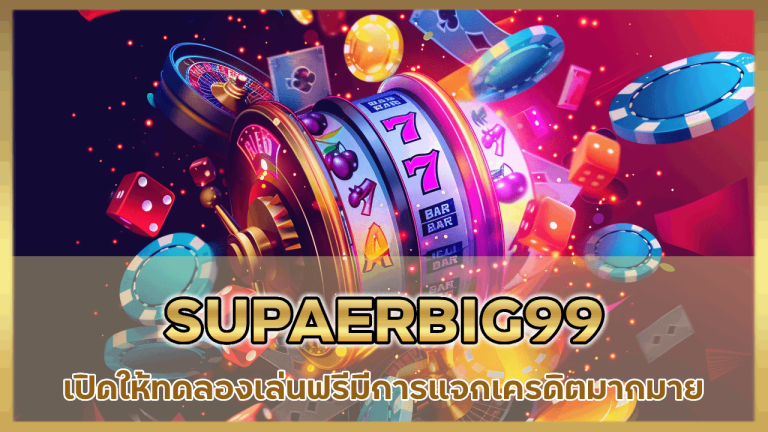 SUPAERBIG99